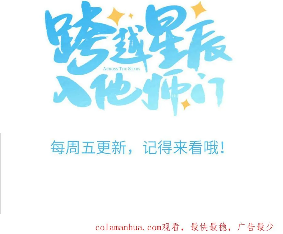 第89话 寻找千年孤魂91