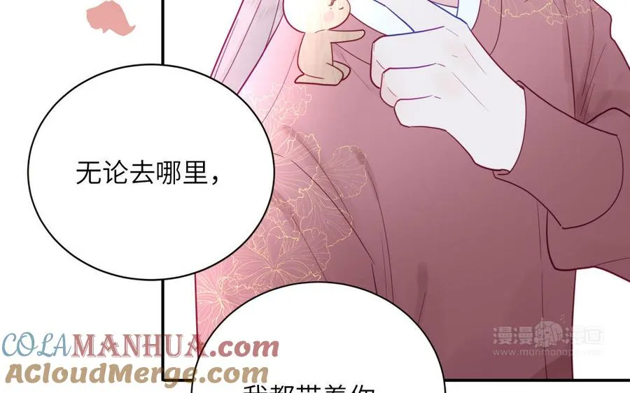 第93话 久违的吻54
