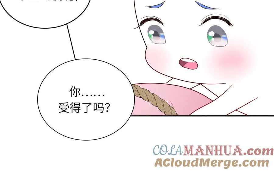第80话 爱装死的神经病20