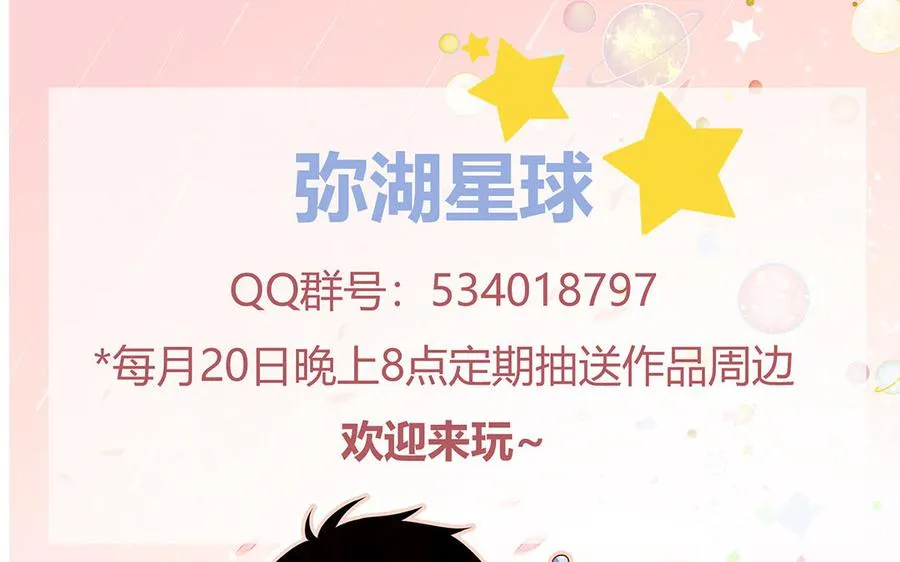 第14话 谁更好看68