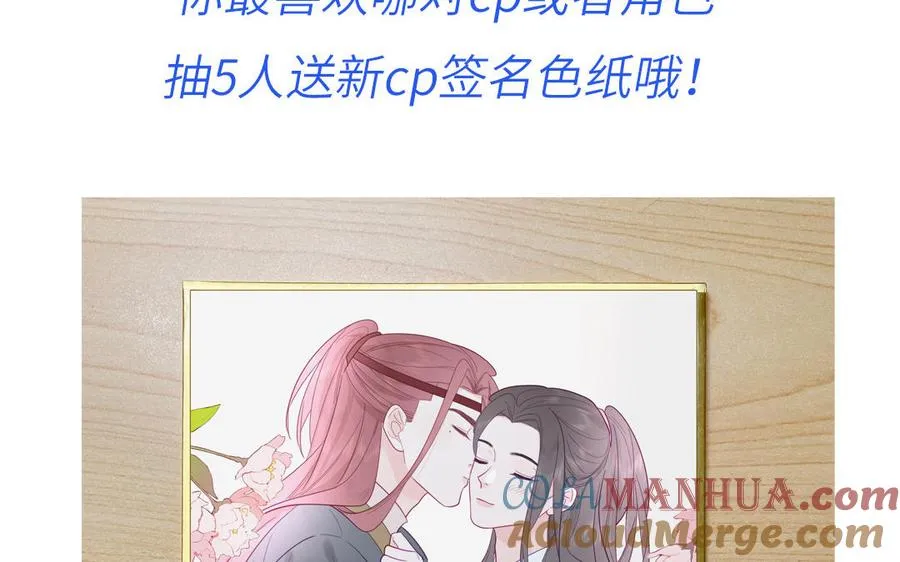第100话 非礼勿视72