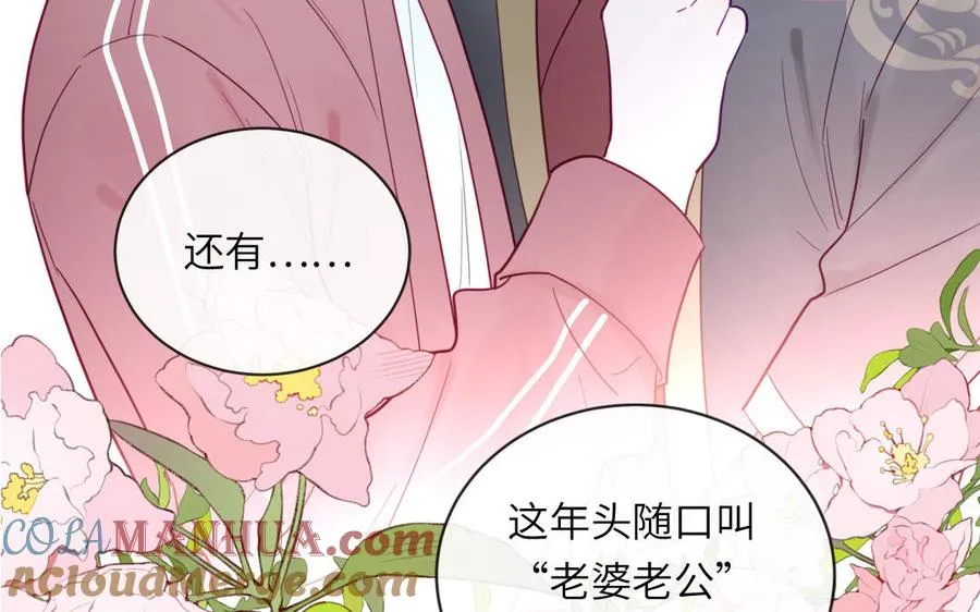 第99话 双人现代生活9