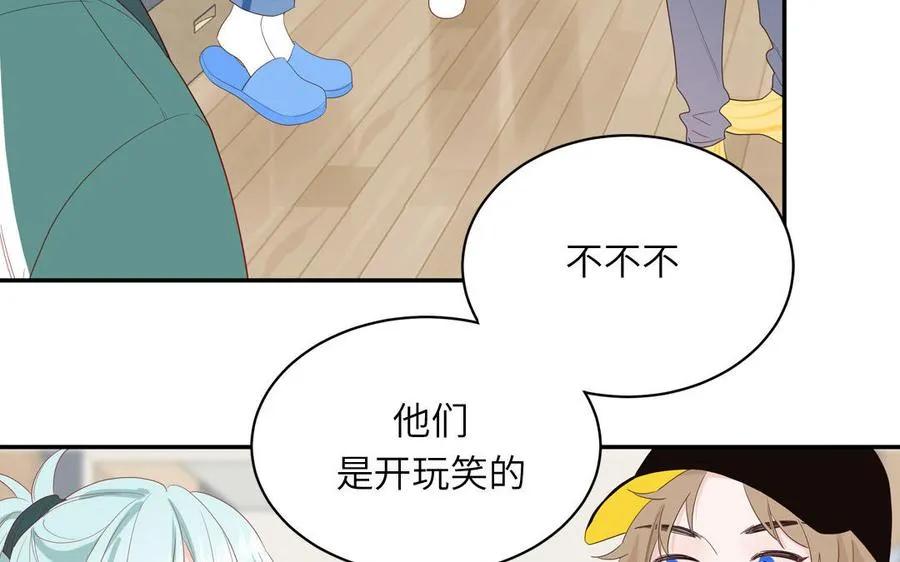 第54话 盆栽的主人23