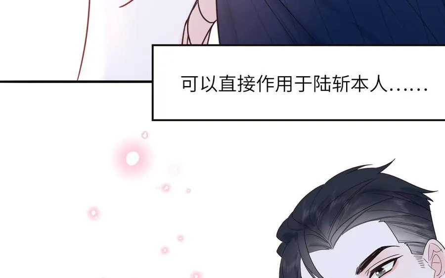 第69话 正常追求行为62