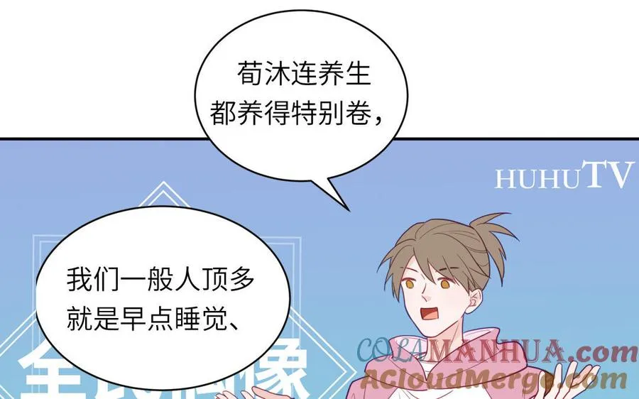 第96话 内娱卷王60