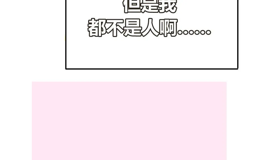 第34话 潜规则55