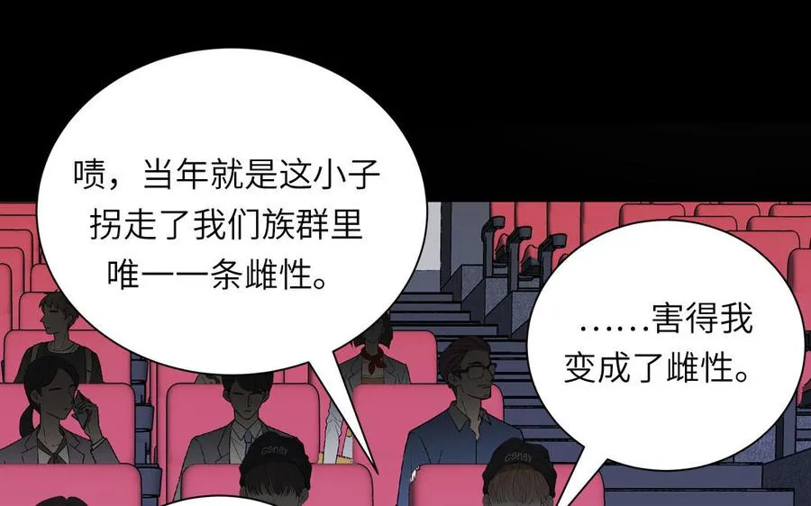 第119话 新晋影帝65