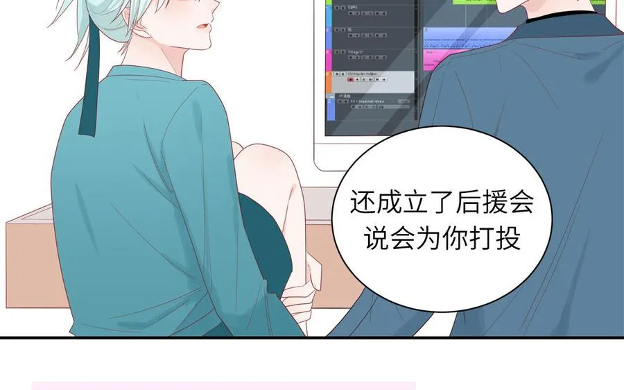 第37话 虎狼之词28