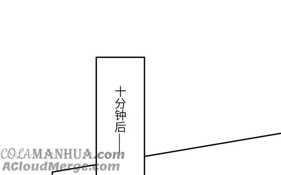第40话 答不答应57