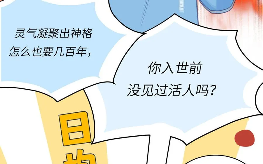 第131话 做什么都可以59