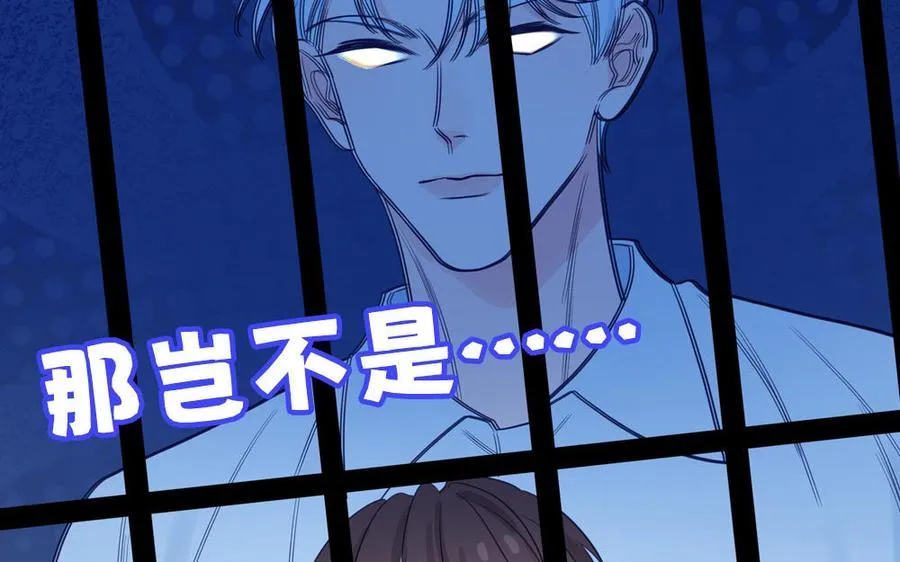 第132话 逃不掉了49