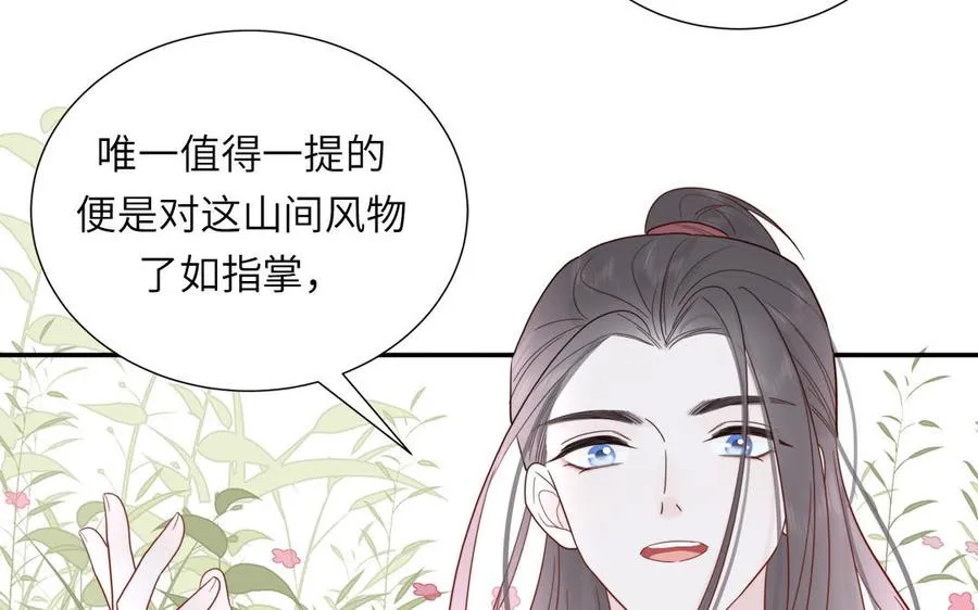 第91话 月下幽魂50