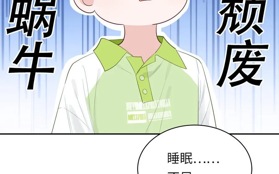第124话 被虎妖收养了27