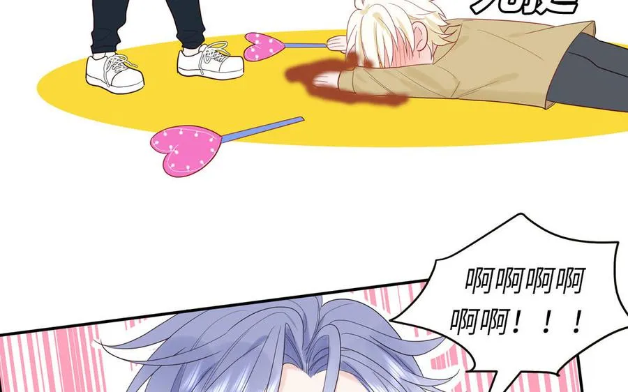 第80话 爱装死的神经病57