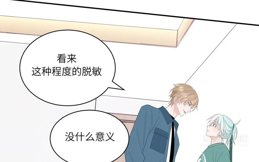 第35话 老畜生气质64