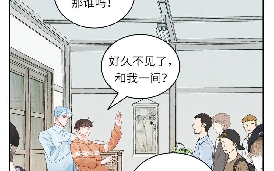第126话 偷听14