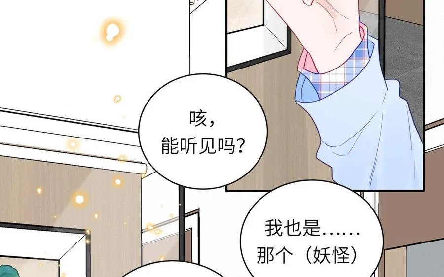 第101话 博物馆奇遇49