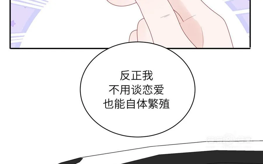 第62话 你是变态？34