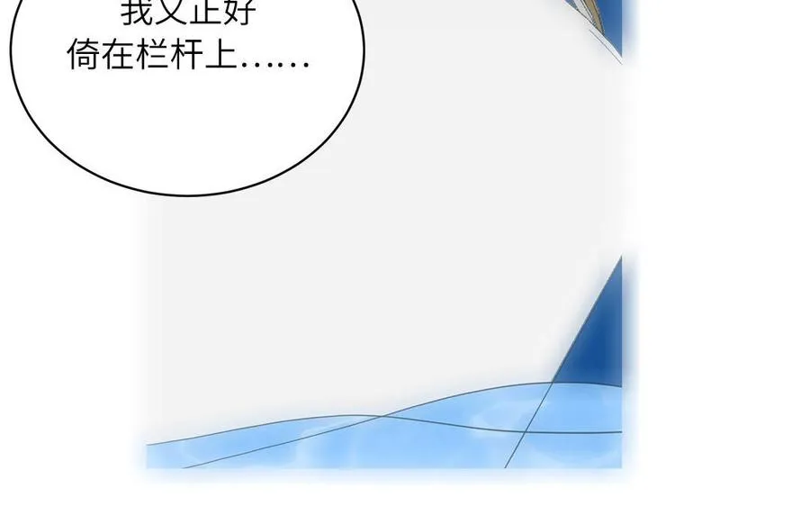 第72话 人类挺好的41
