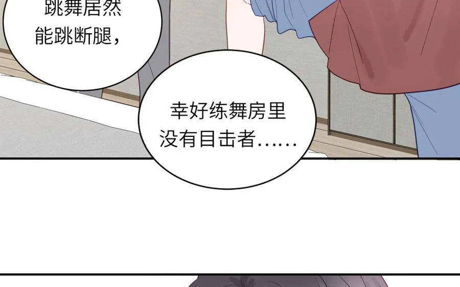第97话 吃醋了50
