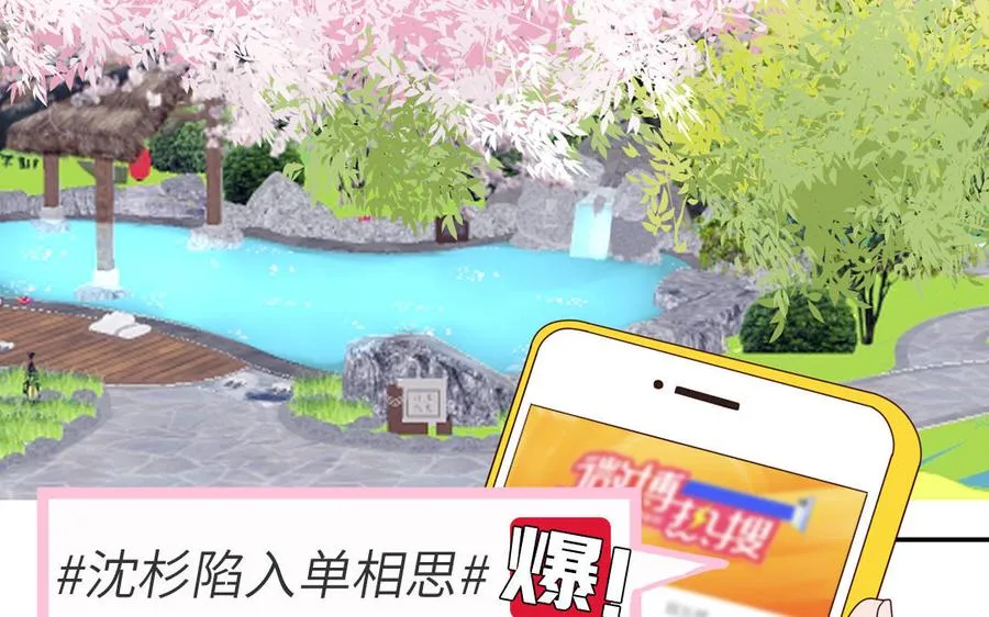 第47话 你喜欢谁？37