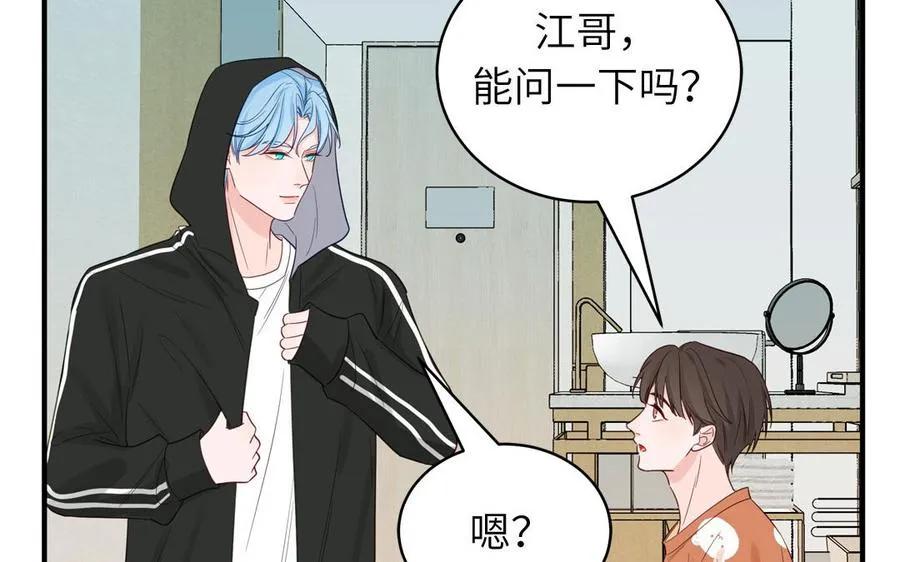 第133话 比谈恋爱还甜49