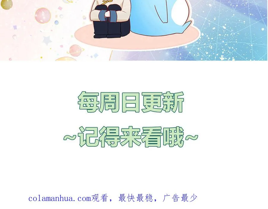 第66话 一枝玫瑰80