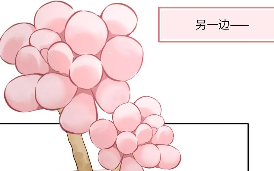 第104话 擦肩而过56