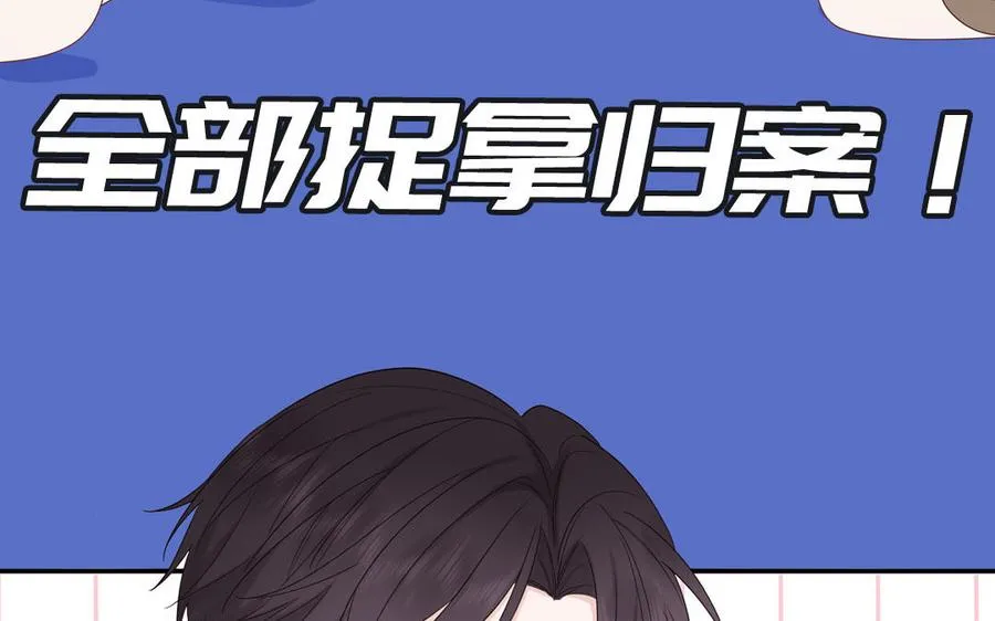 第67话 检查一下50