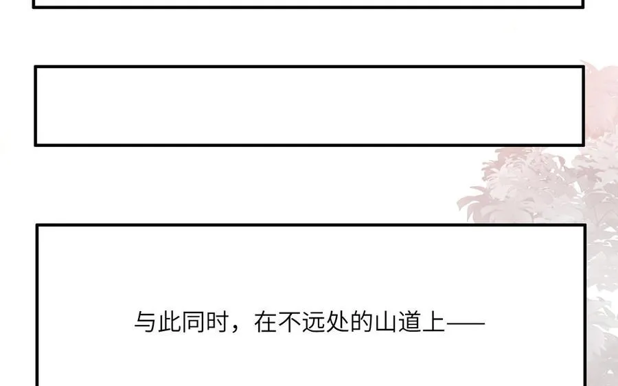 第12话 求山神保佑22