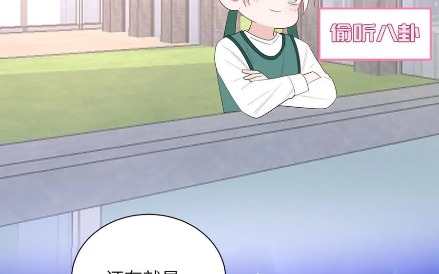 第39话 破茧而出59