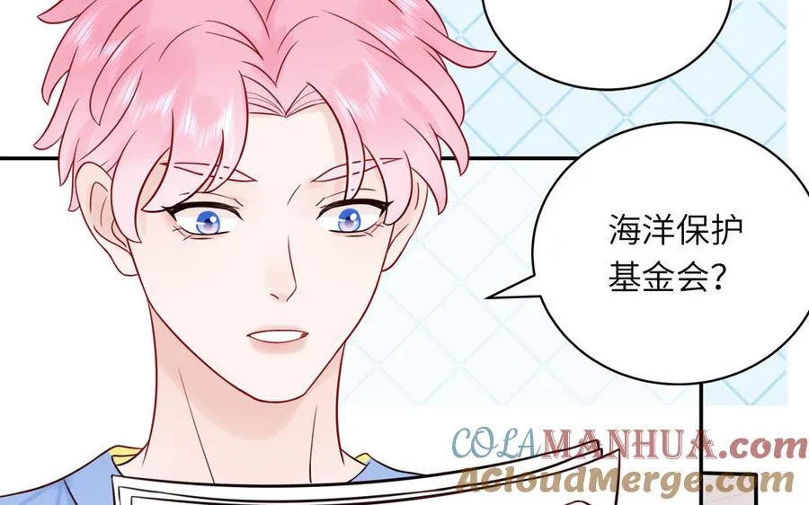第74话 心动的感觉20