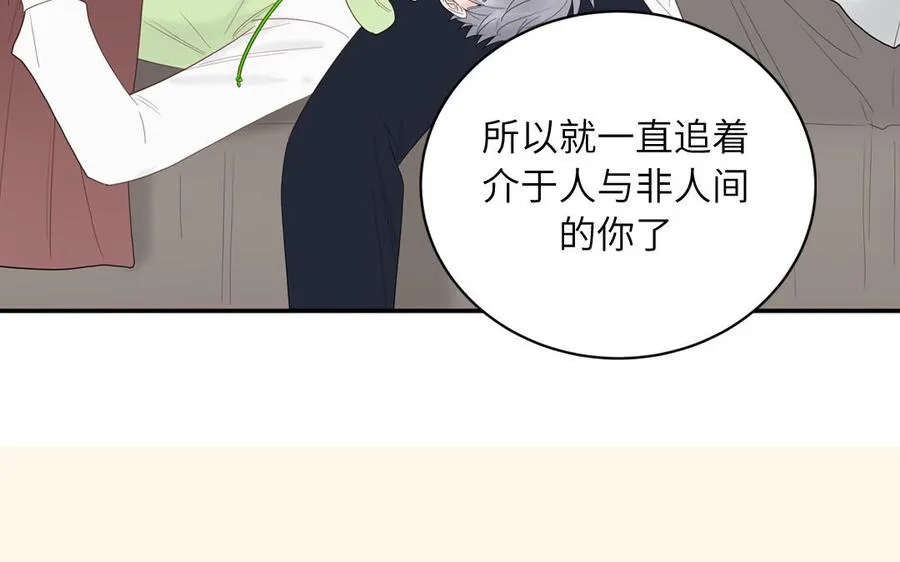 第70话 你别贴着我77