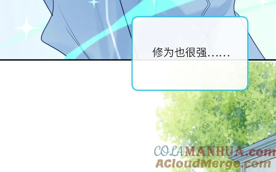 第125话 老实点87