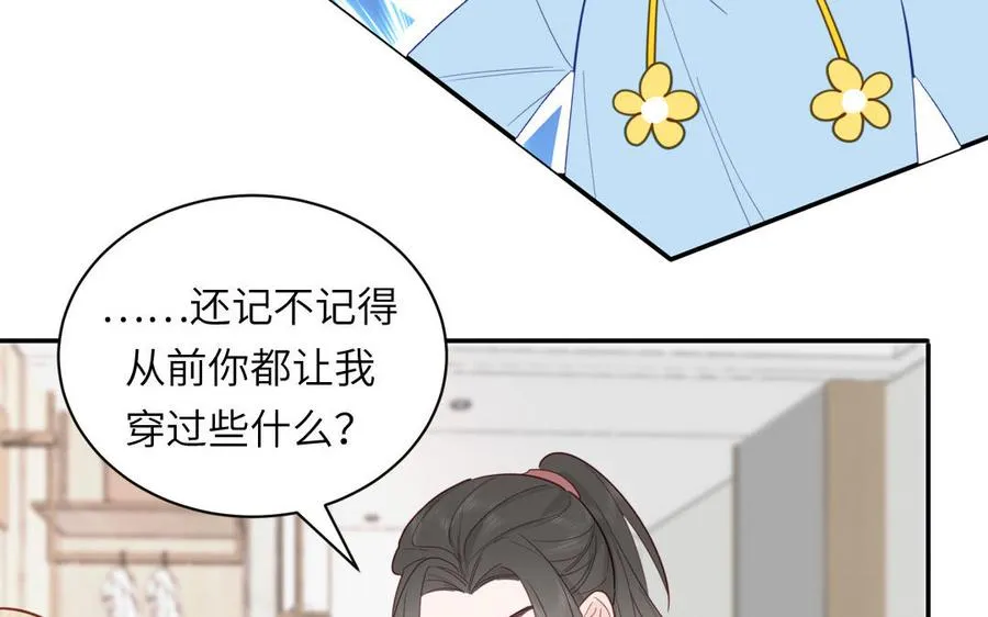 第94话 学习现代生活43