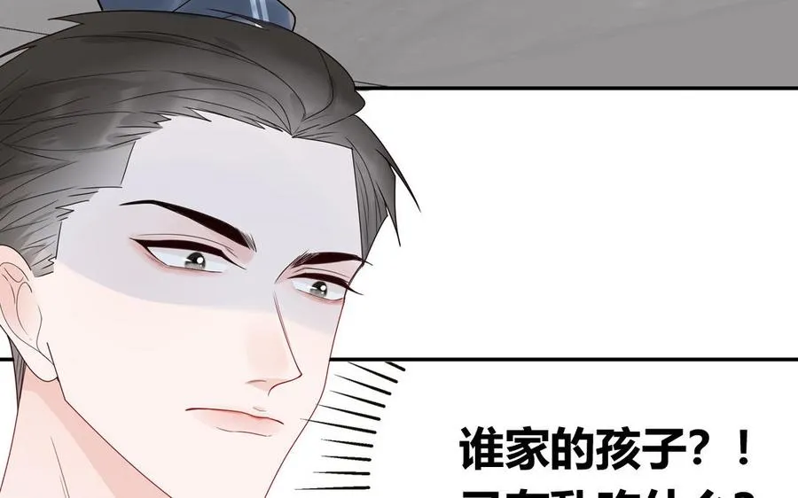 第57话 色盲的世界68
