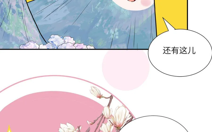 第18话 我美吧41