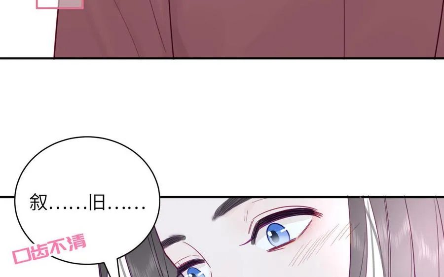 第94话 学习现代生活8