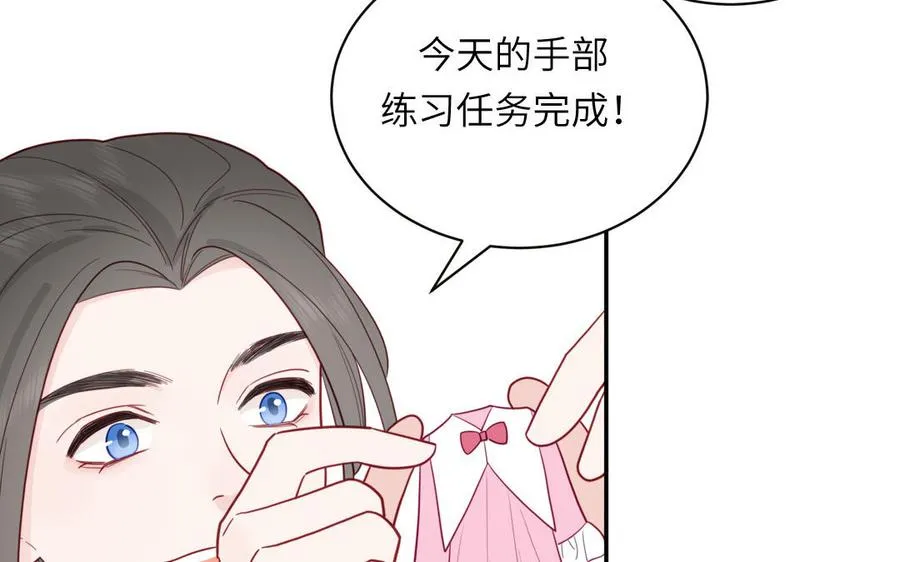 第94话 学习现代生活40