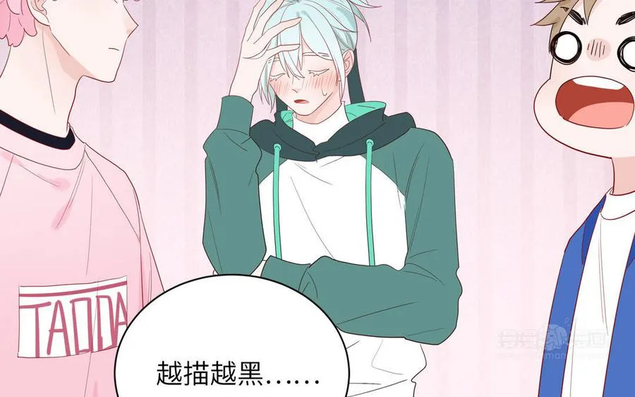 第54话 盆栽的主人34