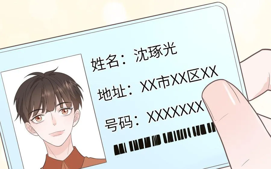 第19话 暗中观察16