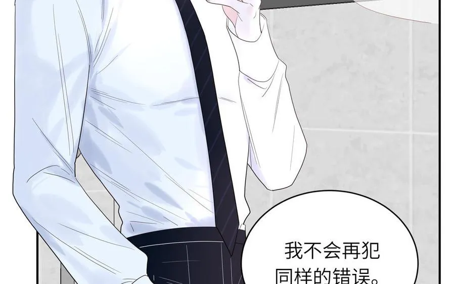 第56话 我想追求你28