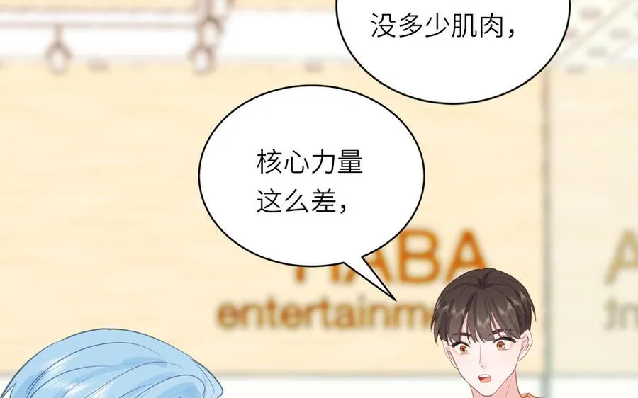 第129话 捉奸在床26