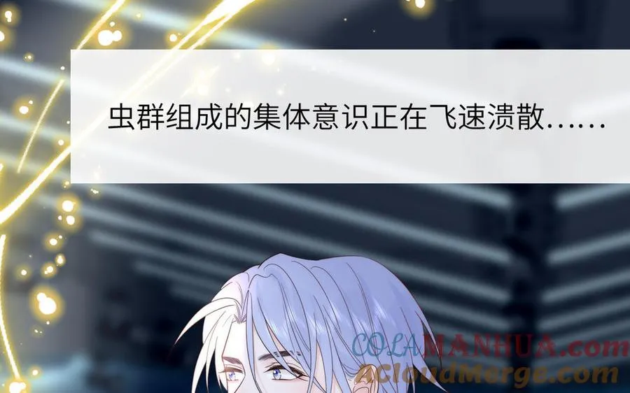 第82话 他要消失了80