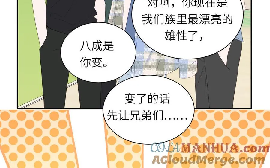 第115话 全是他的味道78