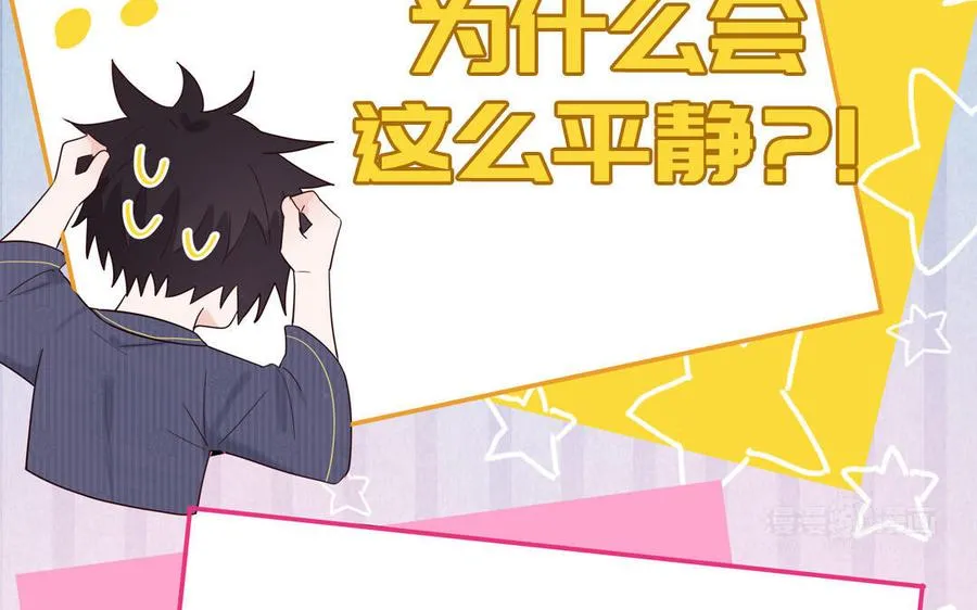 第51话 超长反射弧44