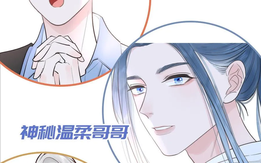 第96话 内娱卷王80