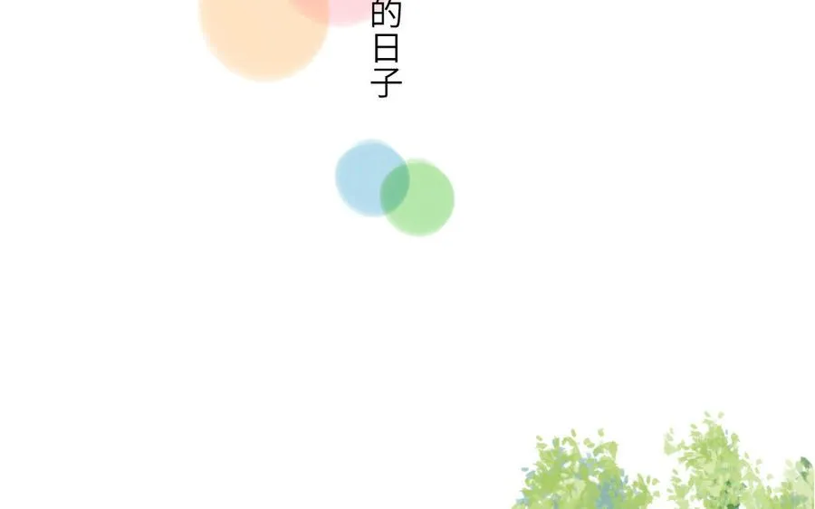 第116话 求偶行为50
