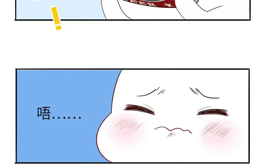 第67话 检查一下31