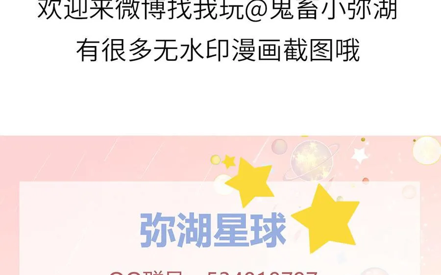 第36话 商务握手77